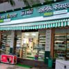 Medical Shop Design